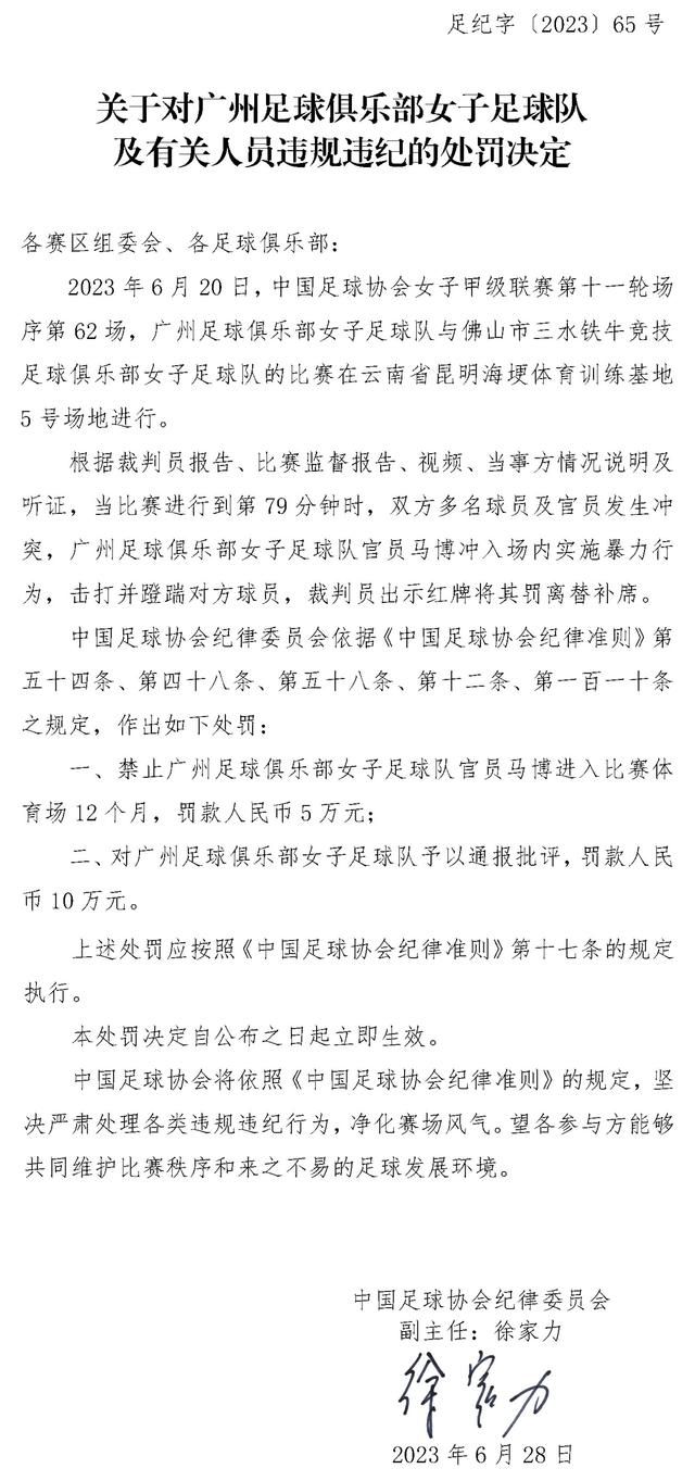 第65分钟，皮球禁区内疑似击中迪洛伦佐的手臂，主裁判没有理会第70分钟，什琴斯尼开球送大礼！